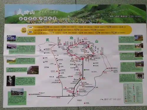 2019年5月12日一14日,我的江西萍乡武功山徒步穿越.