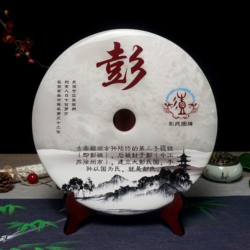 网红玉石平安扣摆件百家姓送礼客厅实用姓氏宗亲族图腾文化办公乔