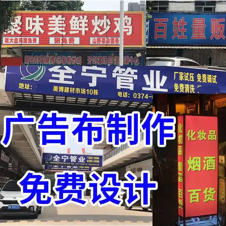 高清广告布防水喷绘布防晒门头布灯箱布反光