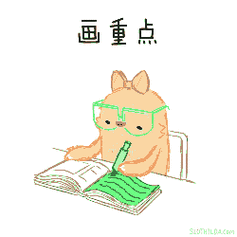 250_250gif 动态图 动图