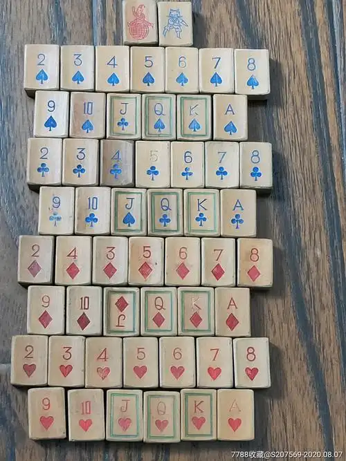 竹扑克一副54张全_扑克牌_茜茜卓雅【7788收藏__收藏热线】