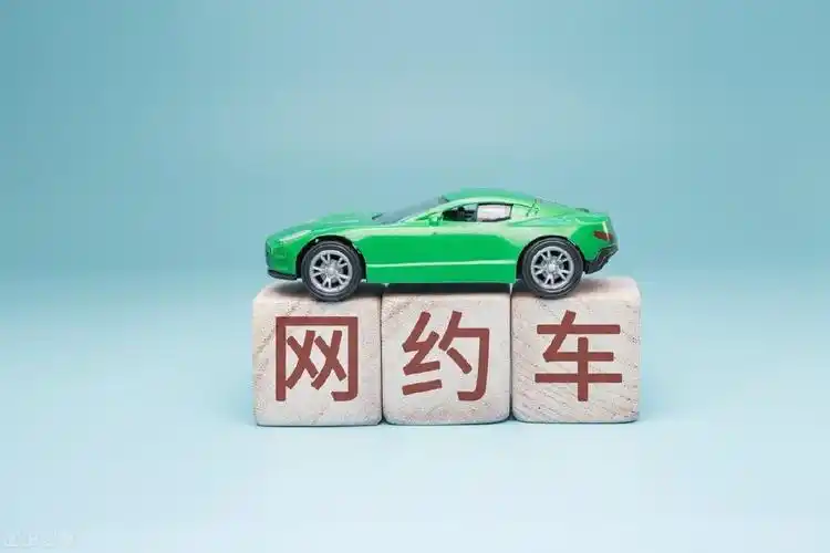 网约车抄出租车作业悬挂顶灯接单的哥明目张胆抢生意