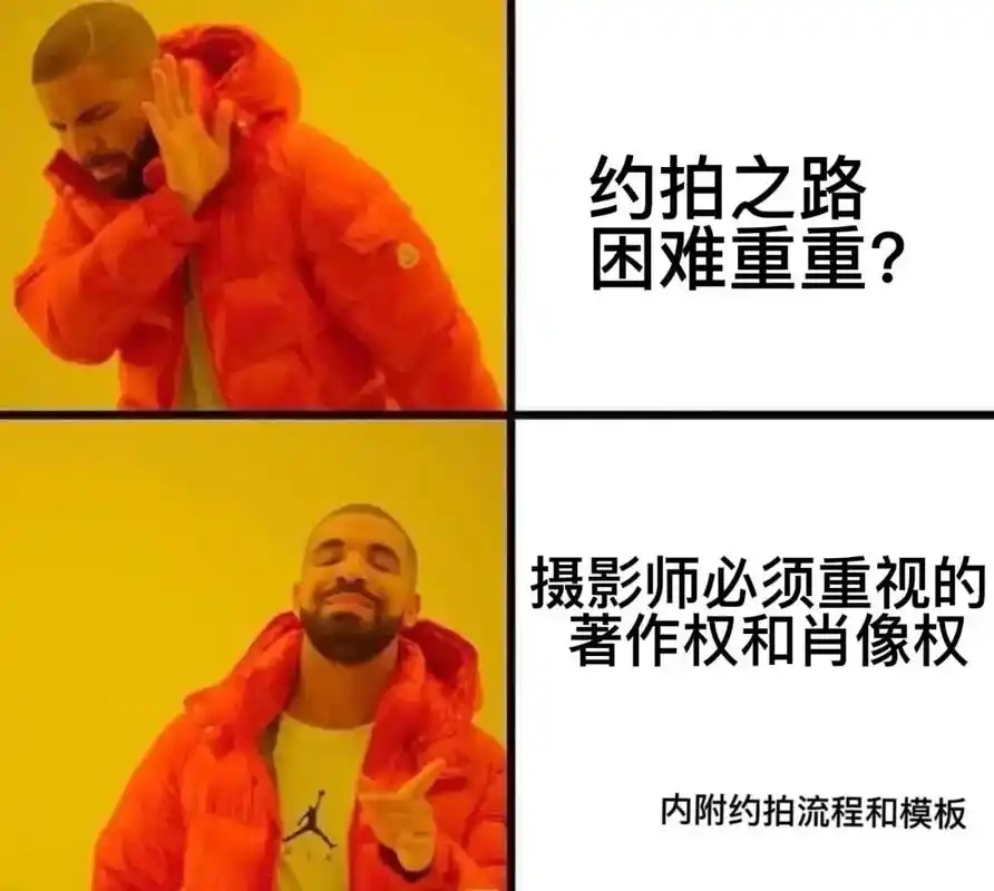 约拍必备7215摄影师约拍流程和注意事项6015.