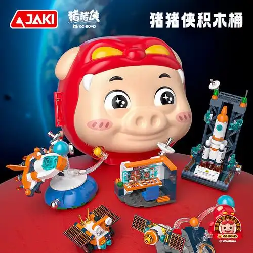 佳奇jk6811正版猪猪侠主题套装积木桶拼装动漫玩具摆件男女孩礼物