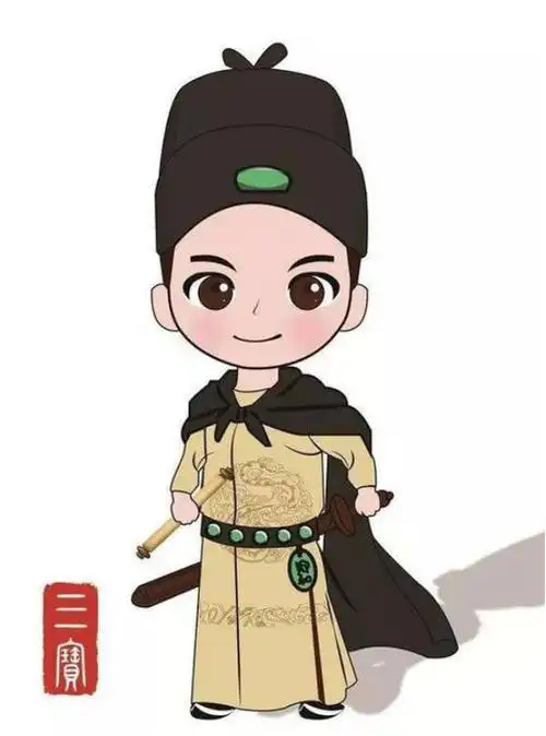 郑和因在靖难之役中有功,被升为太监,赐姓郑,是明朝时期著名