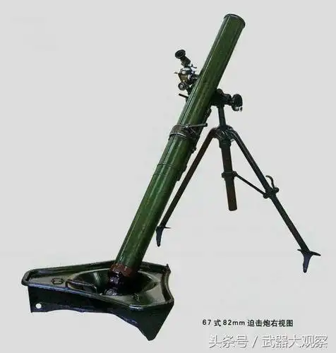 国产迫击炮全览——从掷弹筒到自行迫榴炮车