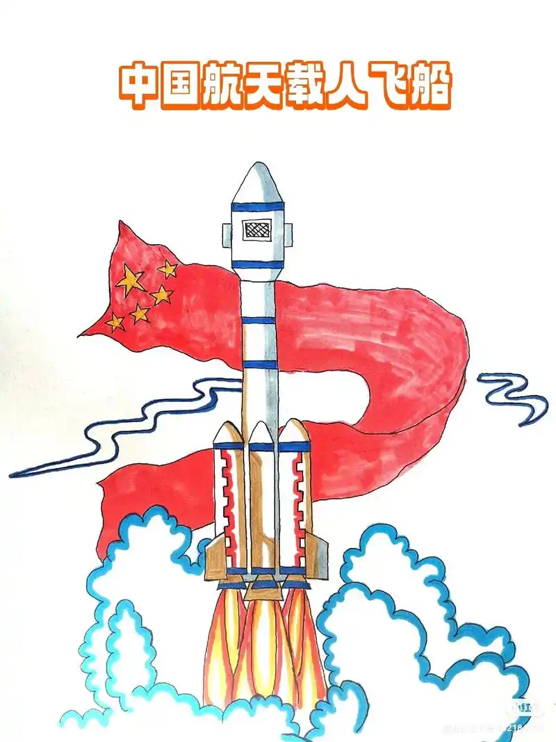 简单易学的火箭04快来学学吧!