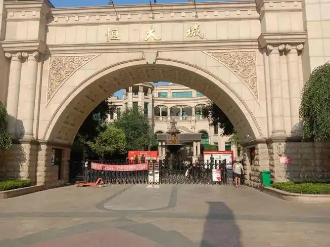 恒大城一期二手房出售_楼王位置 好楼层 拎包入住 无贷款2室75.