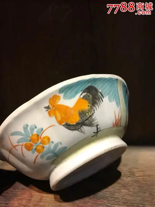 1943年民国三十二年鸡公碗李梓青置