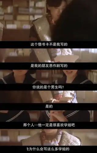 经典电影《情书》最温柔的10句台词:你好吗?我很好!