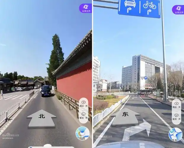 百度地图(百度地图下载app下载安装) 第2张
