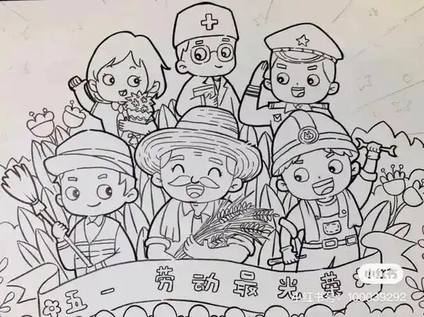 劳动主题模板绘画图片儿童画六年级设计图年级笔画题画洗碗纸a3图片