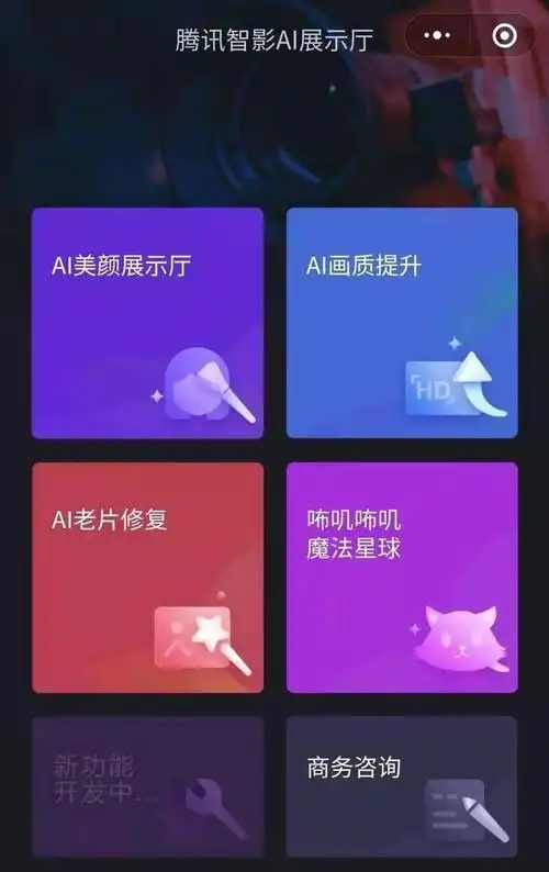 在线识别图片找原图百度识图在线识别图片找原图手机壳