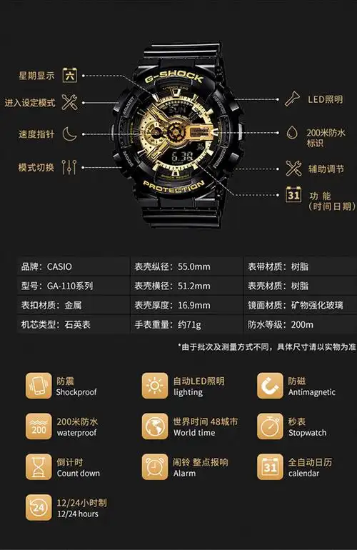 casio(卡西欧) g-shock系列黑色男士双显大表盘电子表多功能防震防水