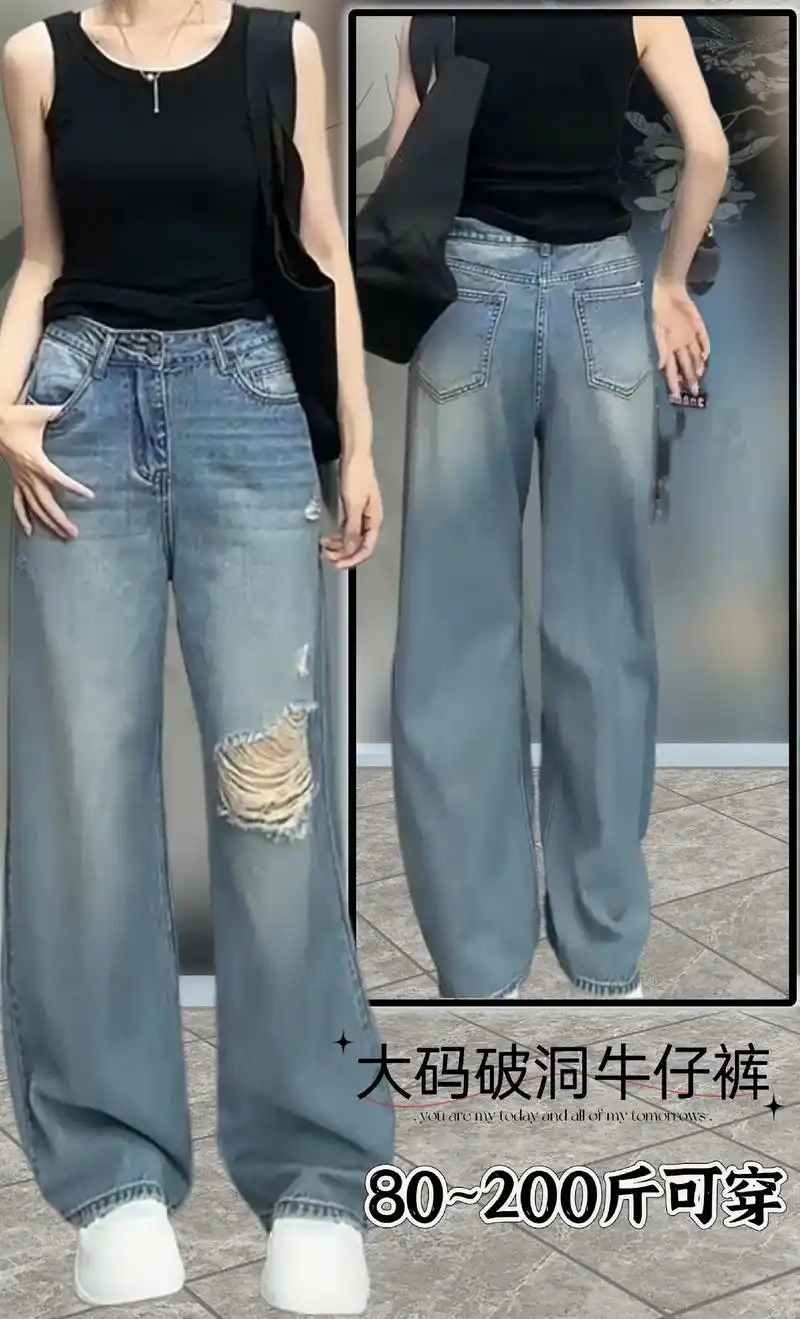 时尚潮流女士大码牛仔裤,破洞设计彰显个性张扬