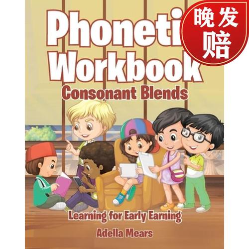 【4周达】phonetic workbook: consonant blends