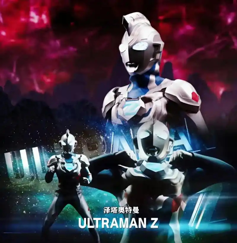 特摄剧 #奥特曼 #奥特银河格斗3 - 抖音