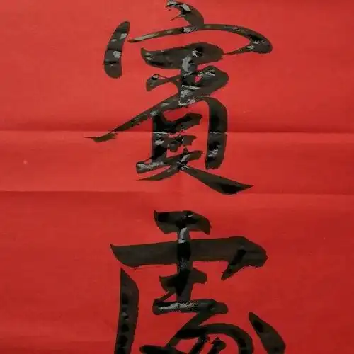 紫微高照-杜十娘- 全民k歌,ktv交友社区