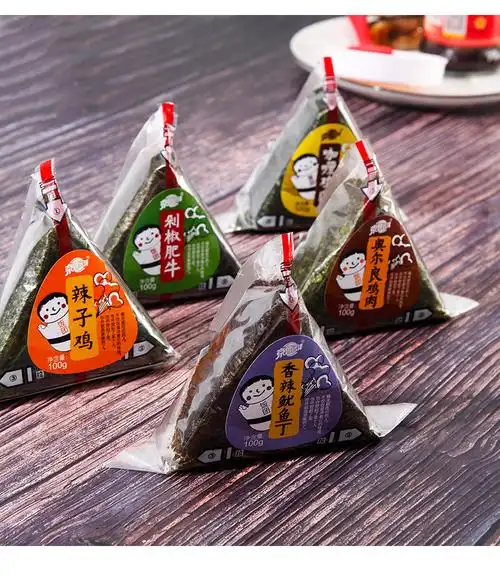 京鲁远洋三角饭团20个商用即食速食日式早餐 联系客服备注口味20个