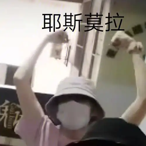 三代表情包自制第二弹