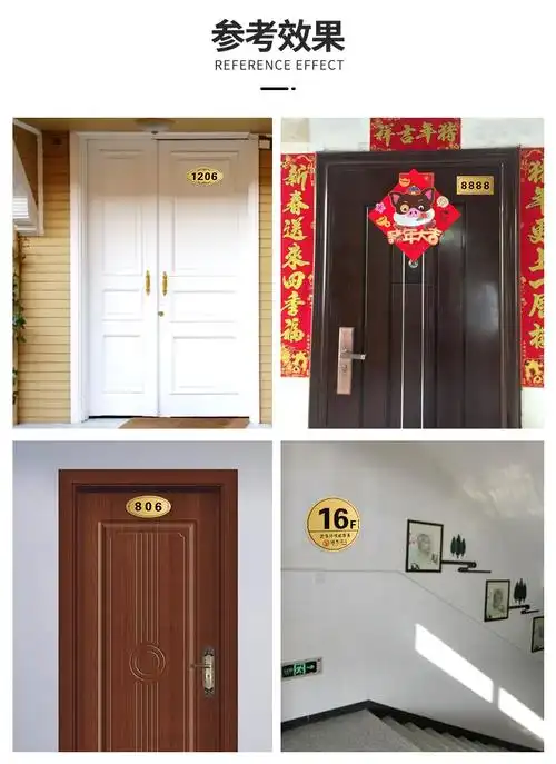 厂家批发亚克力数字门牌号 酒店宾馆房号牌 家用出租屋小区牌