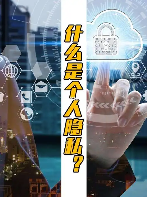 多平台将展示用户ip属地算不算侵犯隐私