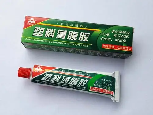 大棚薄膜专用胶水 大棚薄膜修复胶 pe塑料大棚膜修补胶