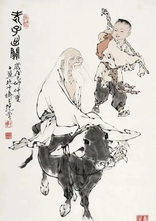 5×138.5 cm 备注 :经范曾书画鉴定中心确认为真迹.