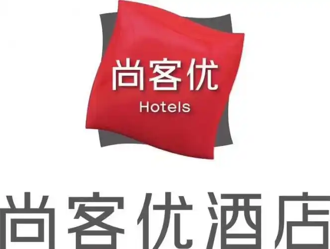 尚客优连锁酒店溧阳市天目湖店