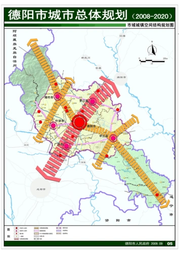 德阳市城市总体规划(2008-2020)图纸