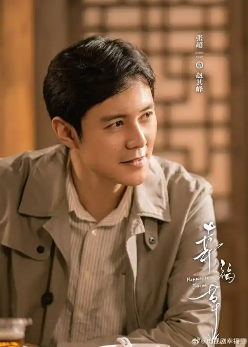 不只是轻松下饭的小甜剧,历史质感厚重,题材严肃的电视剧,张超也能够