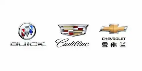 别克雪佛兰凯迪拉克汽车配件专营