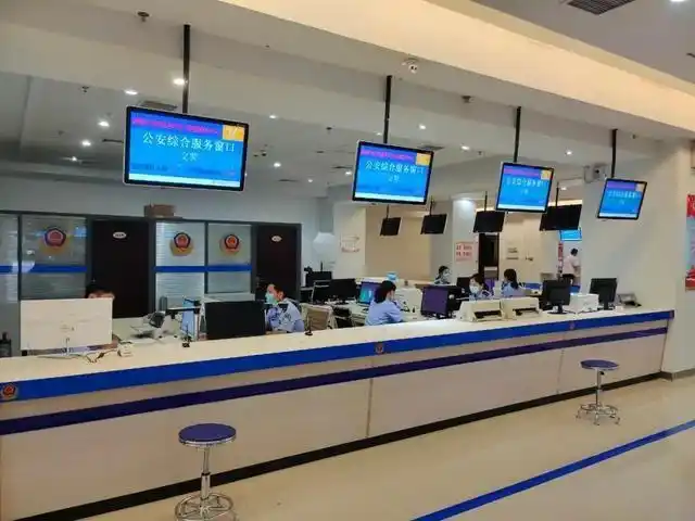 舞钢市公安局"一门(窗)通办"公安综合服务窗口正式运行