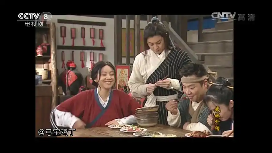 弓宝鸡丁         【武林外传】同福客栈史上最难吃的一桌菜.