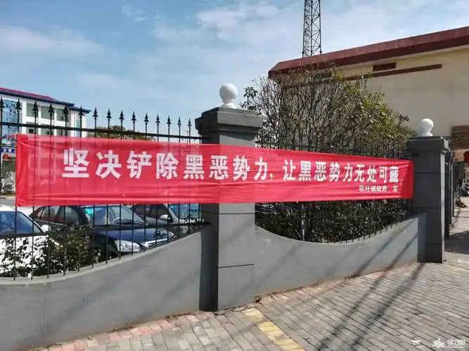 2019年扫黑除恶宣传标语大全