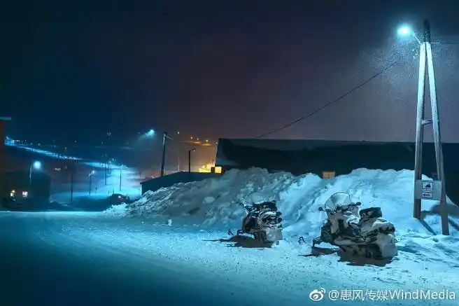 惠风创意#朗伊尔城的圣诞夜.这里偏远且寒冷,但也是 200 名孩子的家.