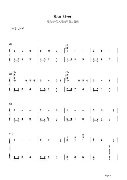 moon river简谱  audrey hepburn  一个女神, 一部电影, 一种爱情, 一