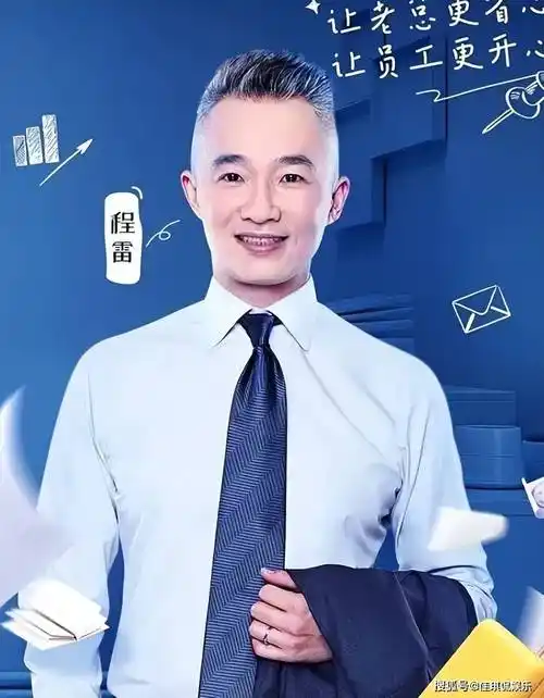 著名主持人程雷,回归普通人的生活后,居然落魄到骑破旧的电动车_因为