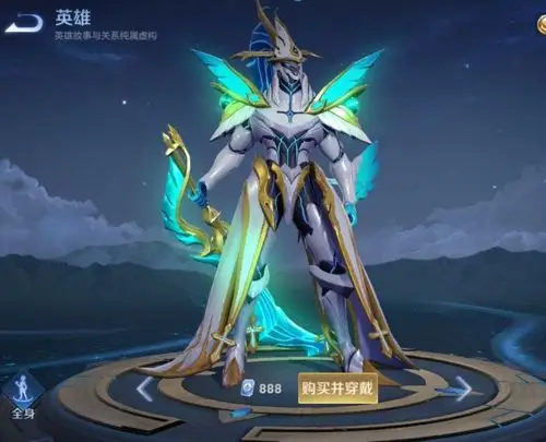 凯绛天战甲终于官宣,两种形态酷毙了,玩家:照搬猴子机甲皮肤?