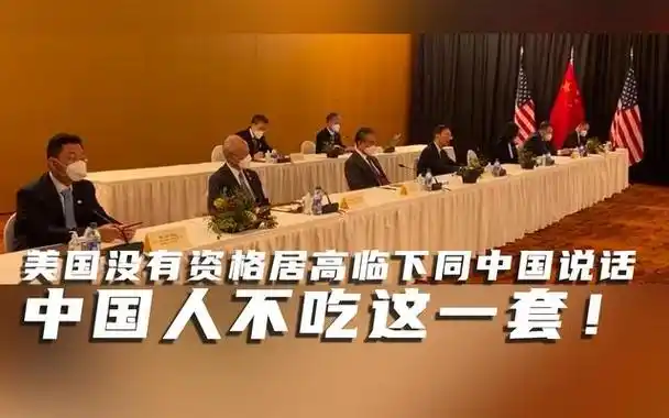 秦刚会见美大使,要求其做两国桥梁,美媒:中方冻结中美高层对话