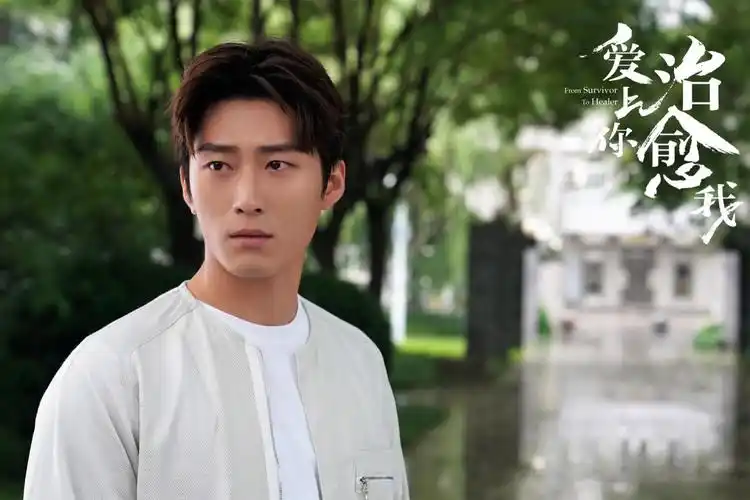 疗愈力max窦骁爱上你治愈我收官爆发力获赞