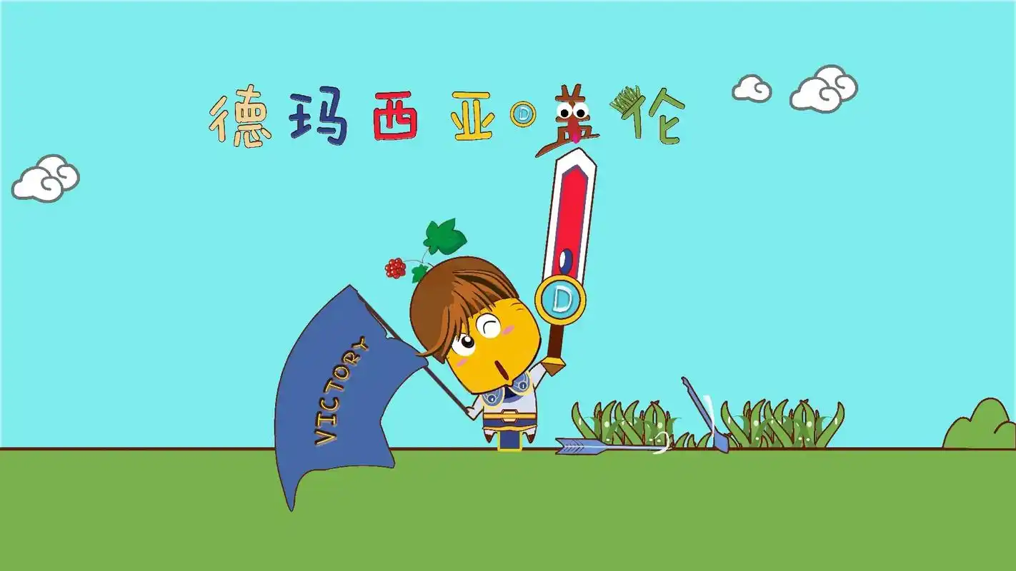 壁纸#动漫#哆啦a梦#超级玛丽#英雄联盟#原创漫画#原创插 - 抖音