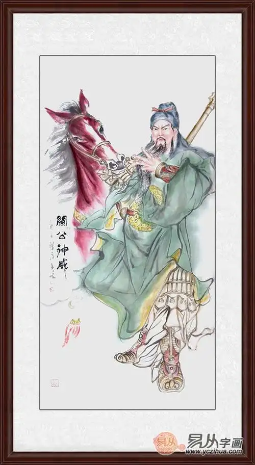 柳子峻国画新品四尺竖幅人物画《关公神威》