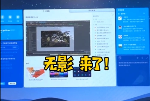 阿里云电脑无影体验打开300个网页不卡性能远超传统pc