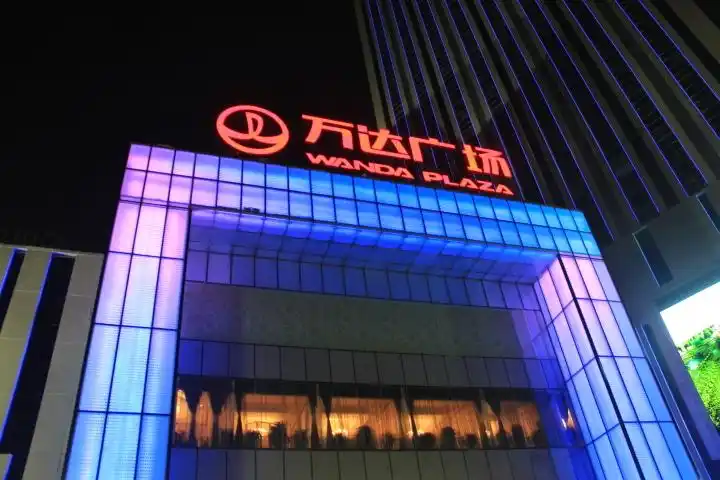 2017年万达广场开业项目从26猛增到50