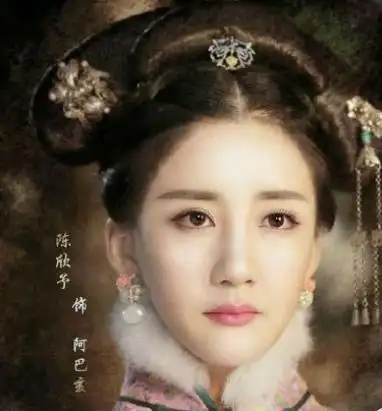 独步天下阿巴亥扮演者陈欣予个人资料作品介绍