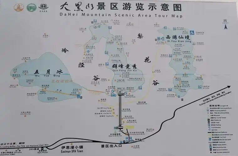 大黑山国家森林公园