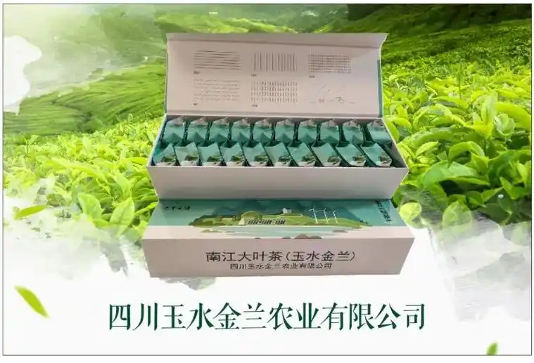 喝茶:一份苦涩一份甘甜;生活:一半烟火,一半清欢;所谓好茶不 - 抖音