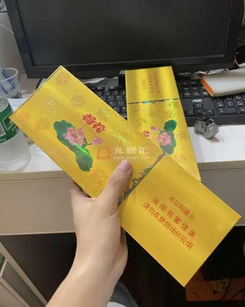 钻石(金一品荷花)相册 93339_90735