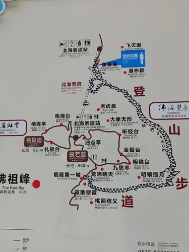 神仙居清明秀色2017